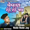 About Vevan Rode Rode Jay Song